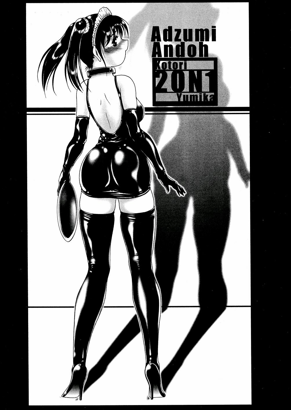 (C55) [Studio Vanguard (Twilight, Minazuki Juuzou, Andoh Adzumi)] DARKSIDE 98w page 12 full