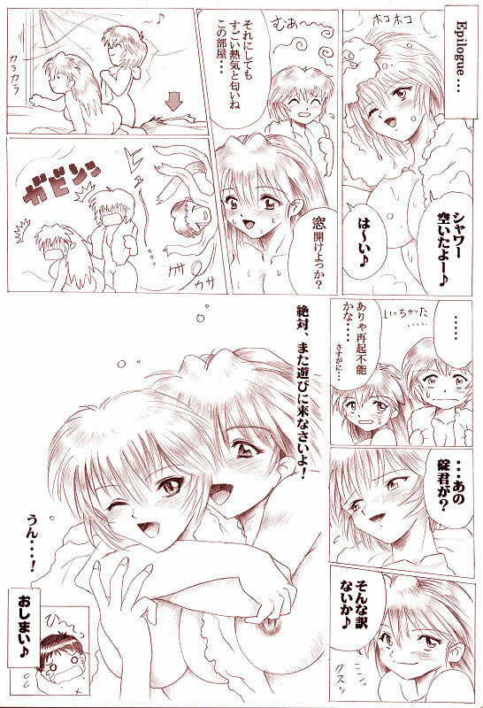 [Hiro] Sannin Ecchi (Neon Genesis Evangelion) page 13 full