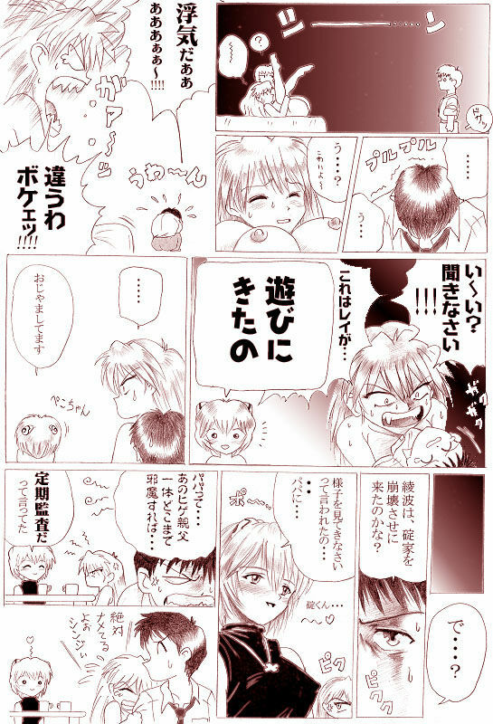[Hiro] Sannin Ecchi (Neon Genesis Evangelion) page 3 full