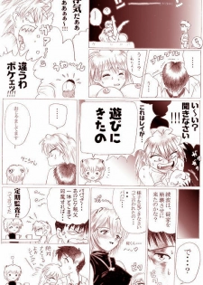[Hiro] Sannin Ecchi (Neon Genesis Evangelion) - page 3
