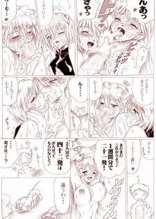 [Hiro] Sannin Ecchi (Neon Genesis Evangelion) - page 6
