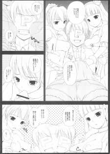 (C76) [Douwa Kensetsu (Nomura Teruya)] BAD COMMUNICATION? 07 (THE IDOLM@STER) - page 10