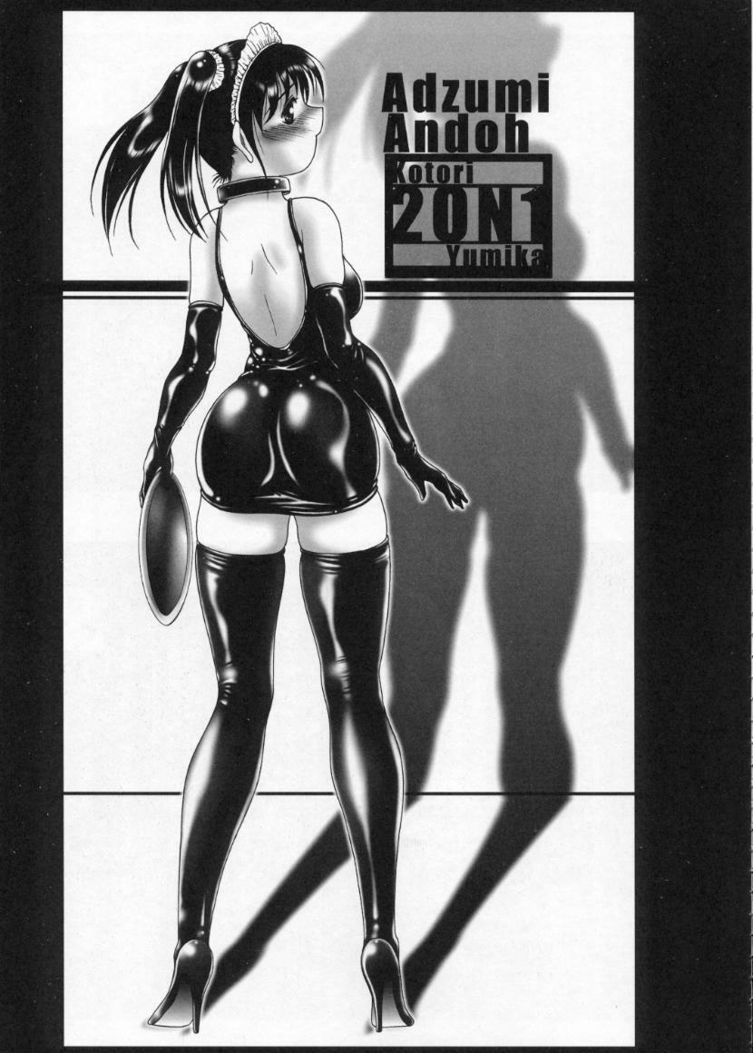 (CR28) [Studio Vanguard (Twilight)] 2on1 - Special Edition - Schoolgirl Slaves & Schoolmaster page 74 full