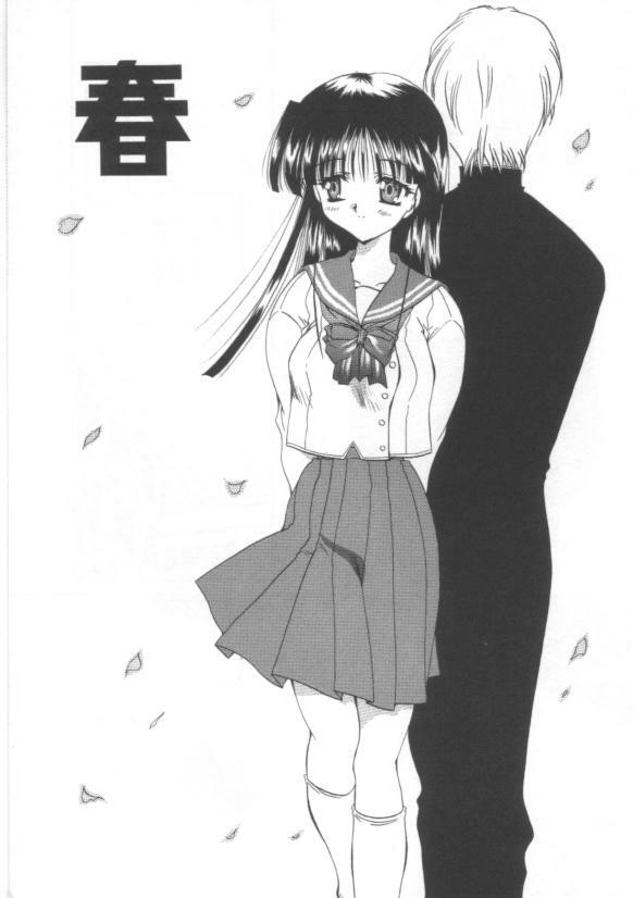 [Sakura Mitono] Koi no Houteishiki page 101 full