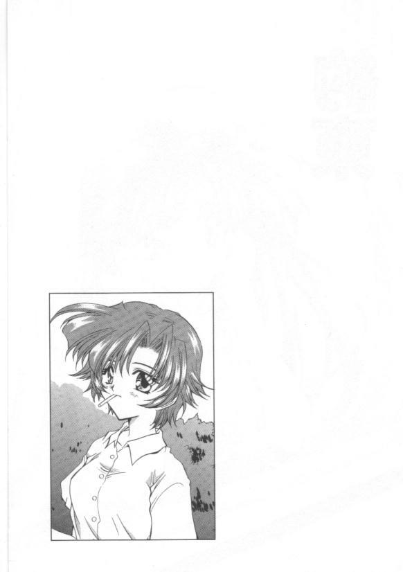 [Sakura Mitono] Koi no Houteishiki page 133 full