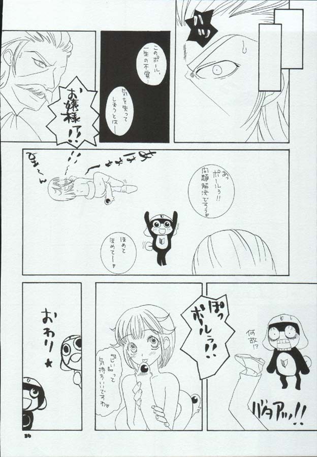 [Paradise City (Various)] Tabeta Kigasuru 72 (Keroro Gunsou) page 36 full