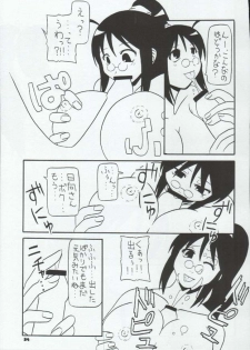 [Paradise City (Various)] Tabeta Kigasuru 72 (Keroro Gunsou) - page 39