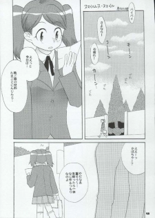 [Paradise City (Various)] Tabeta Kigasuru 72 (Keroro Gunsou) - page 43