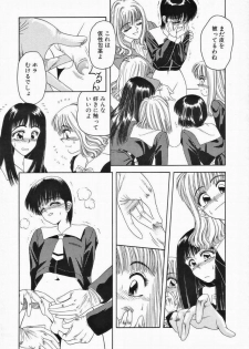 [Anyakunin] Kagai Jugyou (Futa-On-Male) - page 6