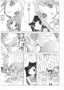 (COMIC1) [Countack, Shoujo Gesshoku (Kojiki Ohji, Shimao Kazu)] Houkago Utopia Mikan Straight (Gakuen Utopia Manabi Straight!) - page 4