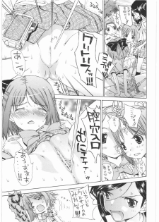 (COMIC1) [Countack, Shoujo Gesshoku (Kojiki Ohji, Shimao Kazu)] Houkago Utopia Mikan Straight (Gakuen Utopia Manabi Straight!) - page 6