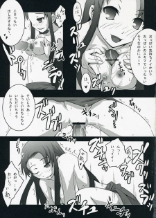[Harakiri (KANT, nilitsu)] Harakiru Vol.1 (The Melancholy of Haruhi Suzumiya) - page 14