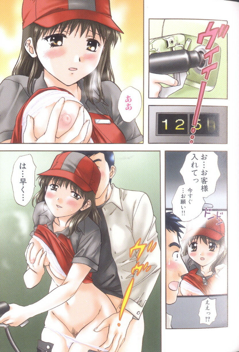 [Nagano Akane] Petit Link 4 page 39 full