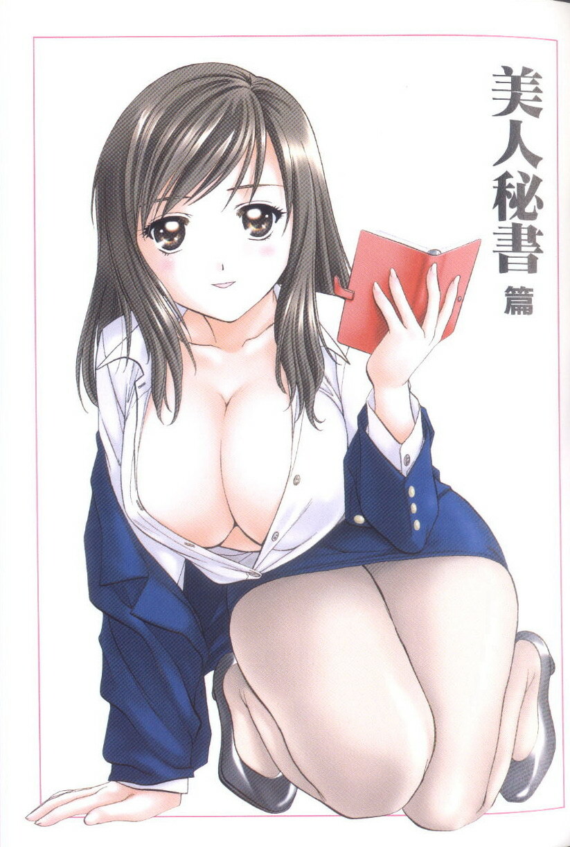 [Nagano Akane] Petit Link 4 page 45 full