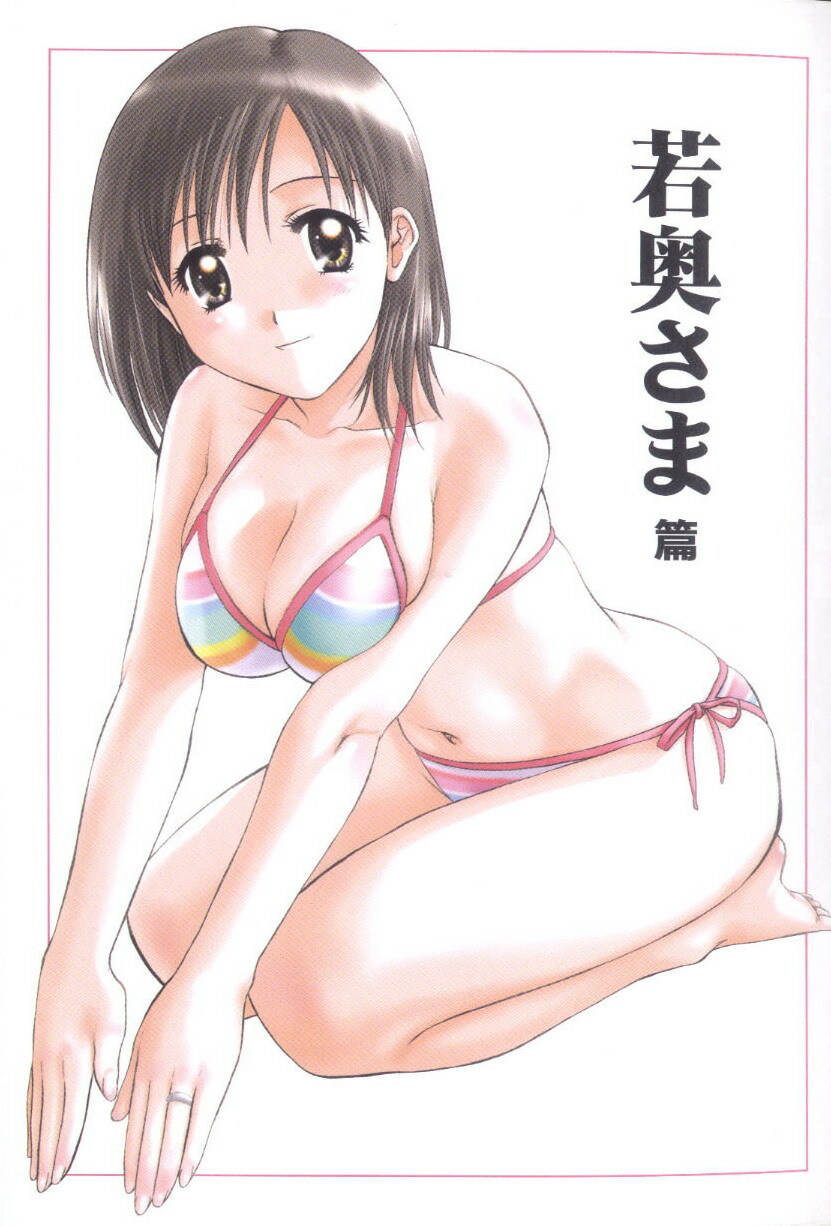 [Nagano Akane] Petit Link 4 page 5 full