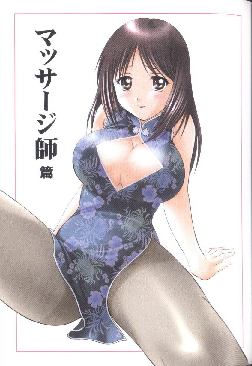 [Nagano Akane] Petit Link 4 page 55 full