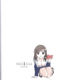 [Nagano Akane] Petit Link 4 - page 46