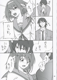 (ComiComi10) [P.Forest (Hozumi Takashi)] Mousou Desho Desho? (Suzumiya Haruhi no Yuuutsu) - page 12