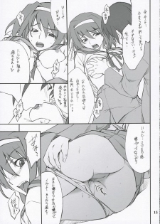 (ComiComi10) [P.Forest (Hozumi Takashi)] Mousou Desho Desho? (Suzumiya Haruhi no Yuuutsu) - page 14