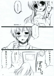 (ComiComi10) [Dearest (Sena Yuili)] H. Zanteiban (Suzumiya Haruhi no Yuuutsu) - page 12