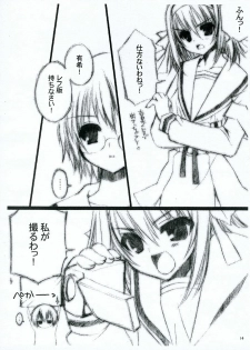 (ComiComi10) [Dearest (Sena Yuili)] H. Zanteiban (Suzumiya Haruhi no Yuuutsu) - page 13