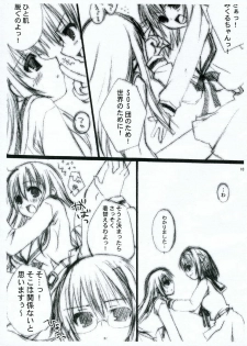 (ComiComi10) [Dearest (Sena Yuili)] H. Zanteiban (Suzumiya Haruhi no Yuuutsu) - page 9