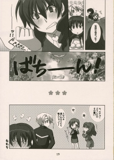 [apricot (Anji)] Shitagokoro (Mujin Wakusei Survive [Uninhabited Planet Survive]) - page 18