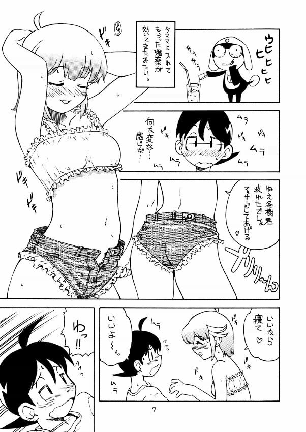 (C66) [Toufuya (Kenkichi,Sougetsu)] Touu kusa ya momo (Keroro Gunsou) page 6 full