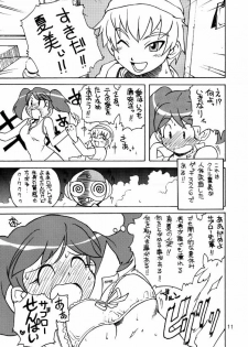 (C66) [Toufuya (Kenkichi,Sougetsu)] Touu kusa ya momo (Keroro Gunsou) - page 10