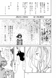 (C66) [Toufuya (Kenkichi,Sougetsu)] Touu kusa ya momo (Keroro Gunsou) - page 16