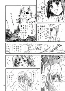 (C66) [Toufuya (Kenkichi,Sougetsu)] Touu kusa ya momo (Keroro Gunsou) - page 19