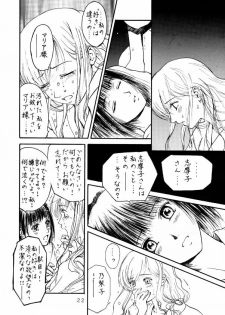 (C66) [Toufuya (Kenkichi,Sougetsu)] Touu kusa ya momo (Keroro Gunsou) - page 21