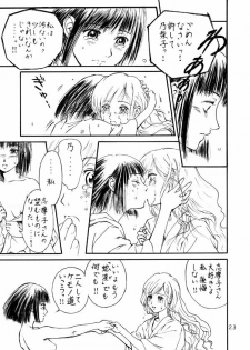 (C66) [Toufuya (Kenkichi,Sougetsu)] Touu kusa ya momo (Keroro Gunsou) - page 22