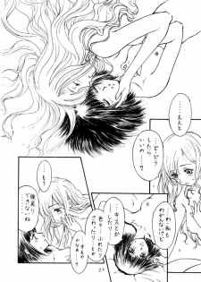 (C66) [Toufuya (Kenkichi,Sougetsu)] Touu kusa ya momo (Keroro Gunsou) - page 23