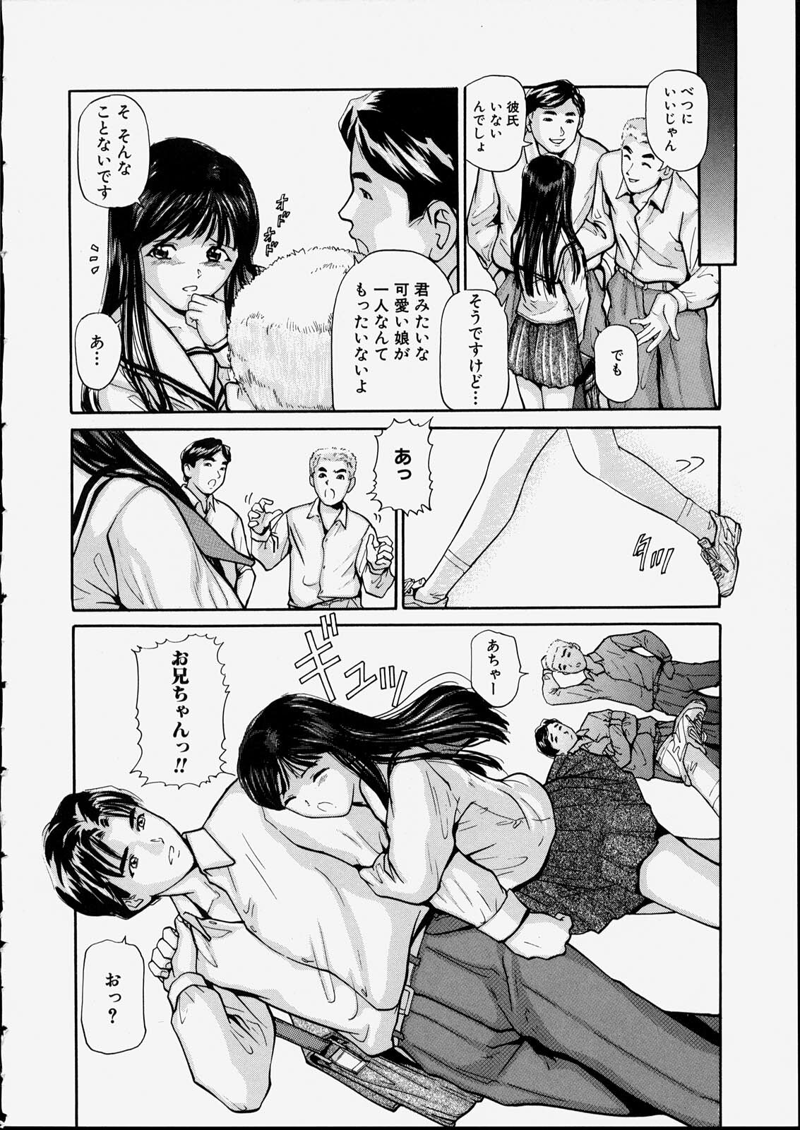 [Matsusaka Takeshi] Seijun Shoujo - Innocent Girl page 36 full