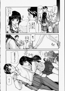 [Matsusaka Takeshi] Seijun Shoujo - Innocent Girl - page 36