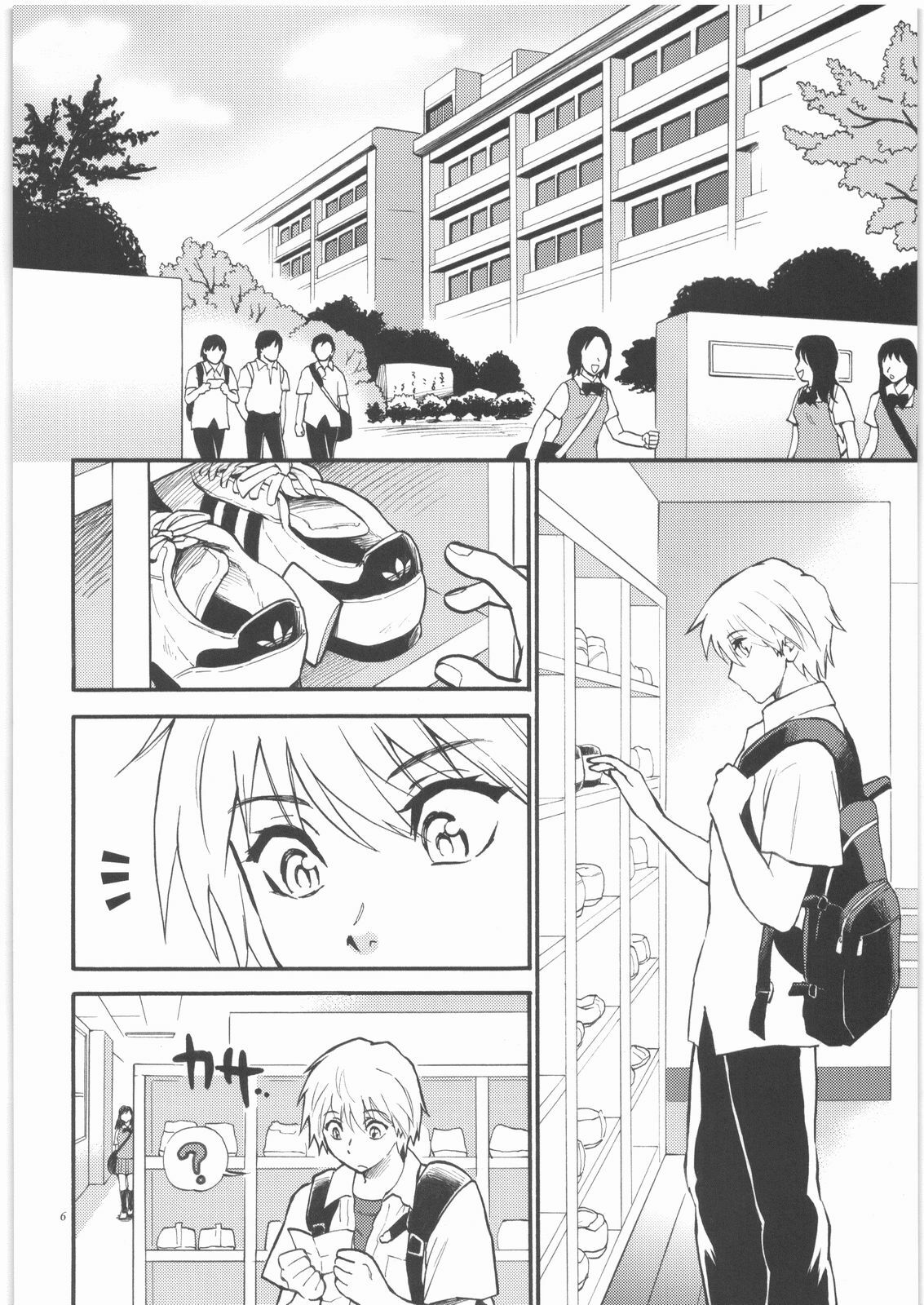 [Nagisa no Haikara Kingyo (Kisaragi Moyu)] Sensei wa Wana no Kaori page 5 full