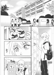 [Nagisa no Haikara Kingyo (Kisaragi Moyu)] Sensei wa Wana no Kaori - page 5