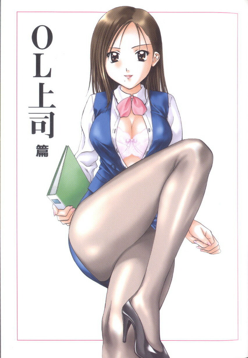 [Nagano Akane] Petit Link 3 page 55 full