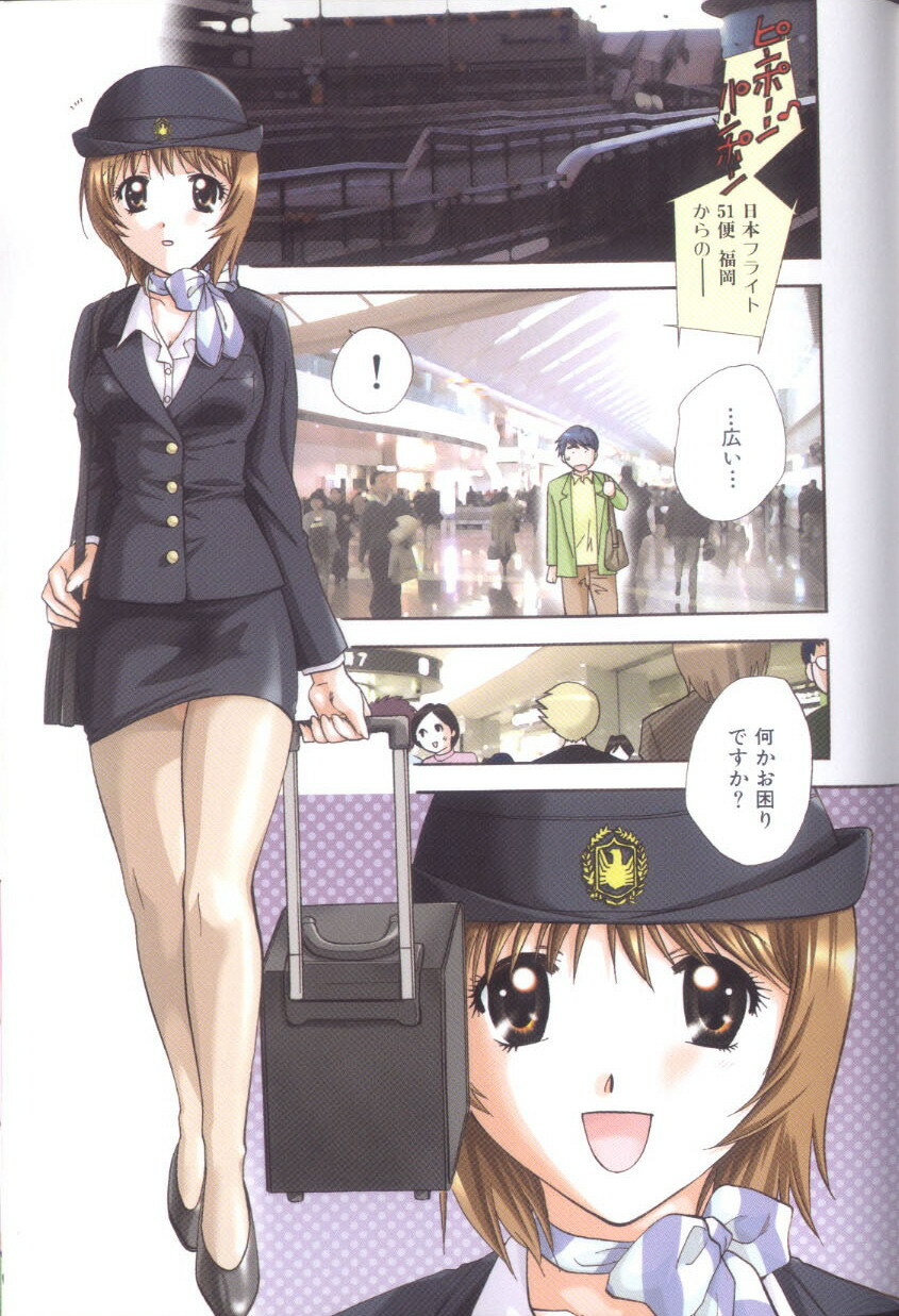 [Nagano Akane] Petit Link 3 page 77 full