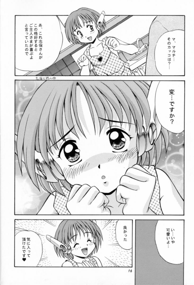 (C57) [Mizumo Club (Mizushiro Takuya)] APRON SHORT CUT (ToHeart) page 15 full