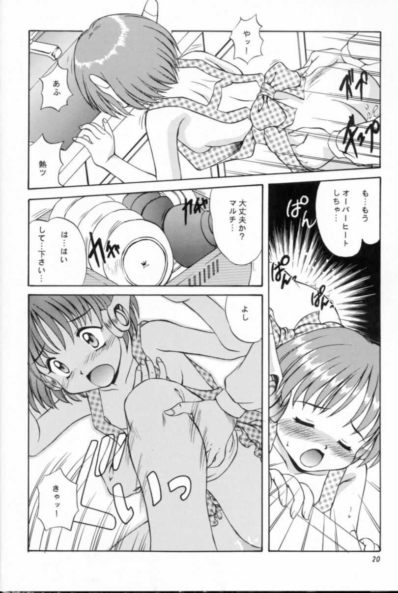 (C57) [Mizumo Club (Mizushiro Takuya)] APRON SHORT CUT (ToHeart) page 19 full