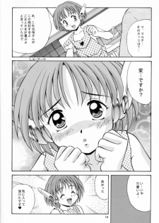 (C57) [Mizumo Club (Mizushiro Takuya)] APRON SHORT CUT (ToHeart) - page 15