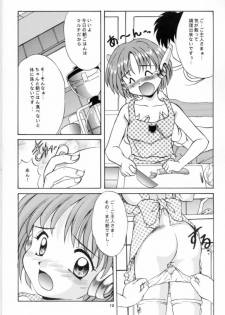 (C57) [Mizumo Club (Mizushiro Takuya)] APRON SHORT CUT (ToHeart) - page 17