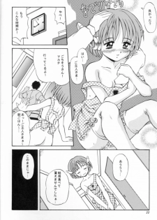 (C57) [Mizumo Club (Mizushiro Takuya)] APRON SHORT CUT (ToHeart) - page 21