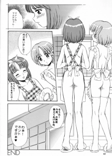 (C57) [Mizumo Club (Mizushiro Takuya)] APRON SHORT CUT (ToHeart) - page 39