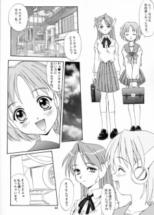 (C57) [Mizumo Club (Mizushiro Takuya)] APRON SHORT CUT (ToHeart) - page 47