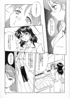 (C57) [Mizumo Club (Mizushiro Takuya)] APRON SHORT CUT (ToHeart) - page 50