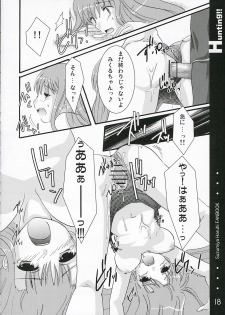 (SC32) [Harukomachikan. (Nakazuki Yuuna)] Hunting! (Suzumiya Haruhi no Yuuutsu) - page 17
