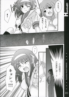 (SC32) [Harukomachikan. (Nakazuki Yuuna)] Hunting! (Suzumiya Haruhi no Yuuutsu) - page 19